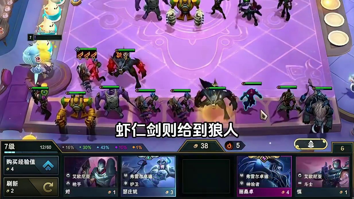 红莲：当前版本九条命海克斯怎么玩？配上瑞兹城邦运营一把