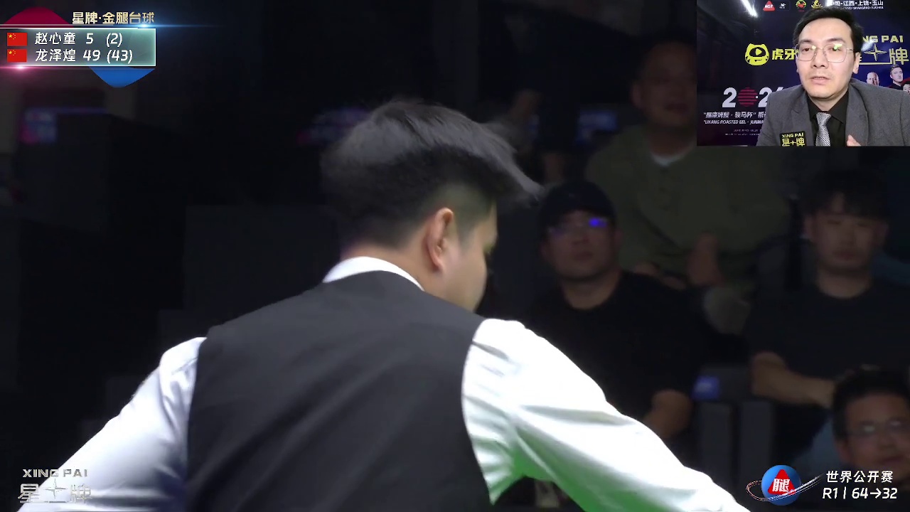 【破百】赵心童vs韩福源丨世界公开赛R1-赵心童单杆139