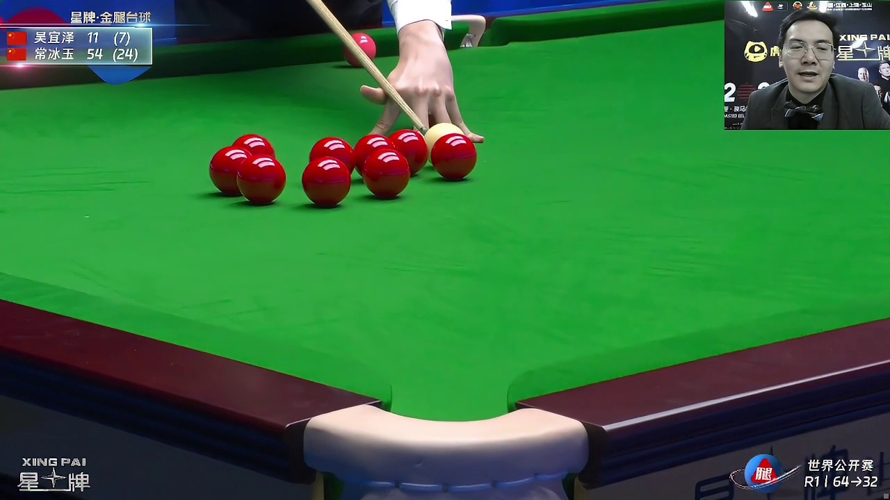 【破百】吴宜泽vs常冰玉丨世界公开赛R1-吴宜泽单杆102