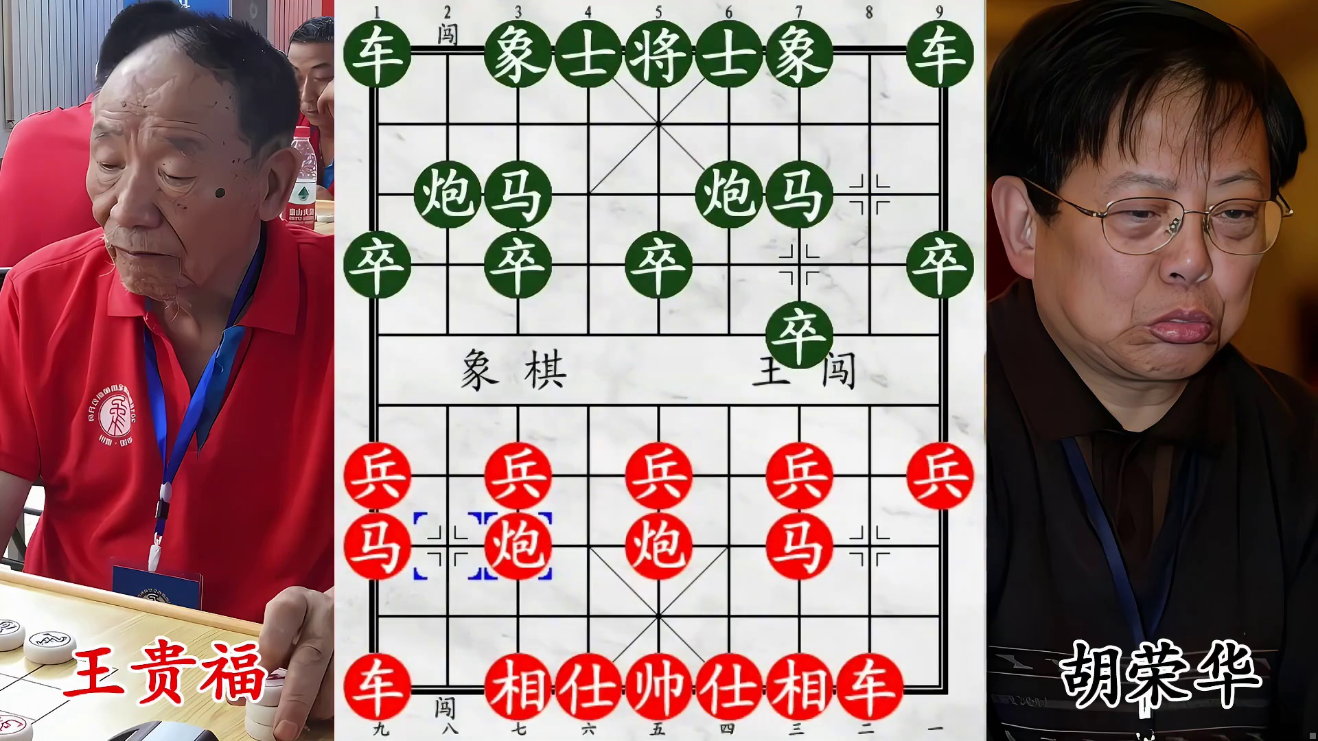 太狂了！胡荣华主动白送四子归边，对着宁夏棋王喊：来轰炸我老将！