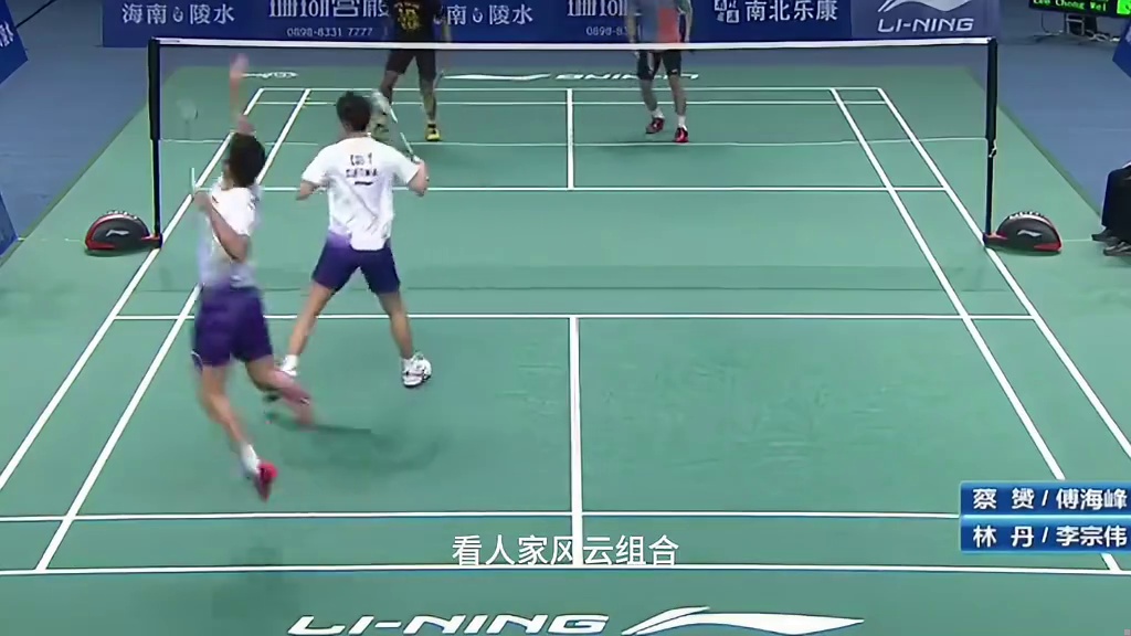 当林李组合遇到冠军男双，究竟能打出什么样的效果