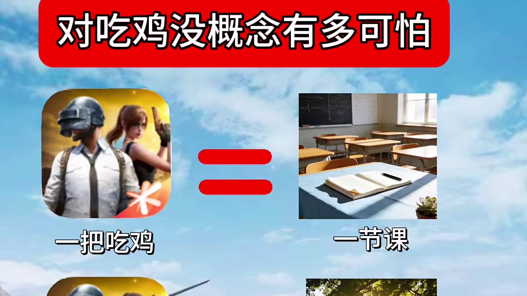 没概念多可怕 和平精英丝路敦煌和平精英霜月狼主