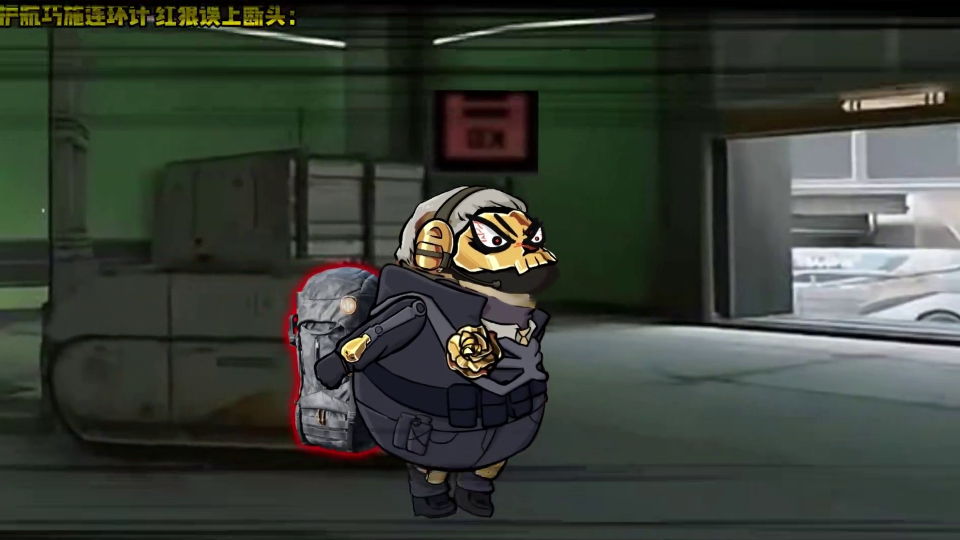 护航巧施连环计，红狼误上断头