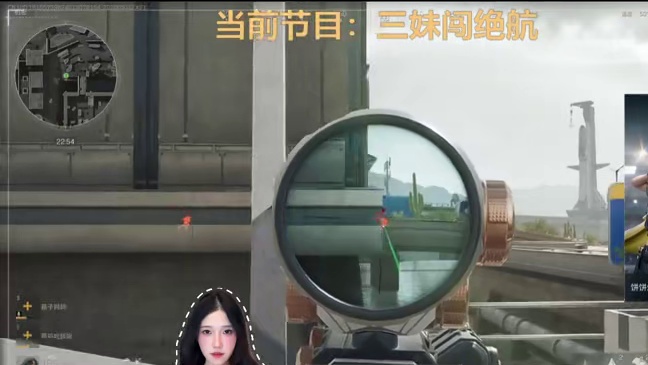 三个女人一台戏