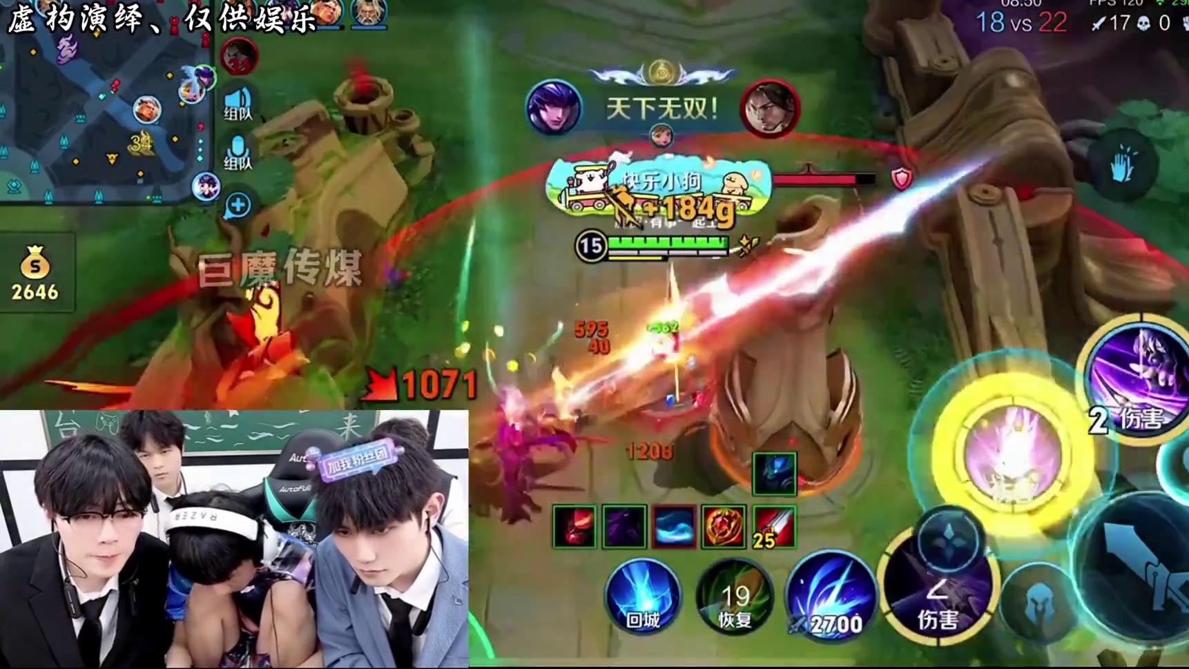 世一超小正露脸首秀10万！26-0马超五杀16.0嗨爆全场