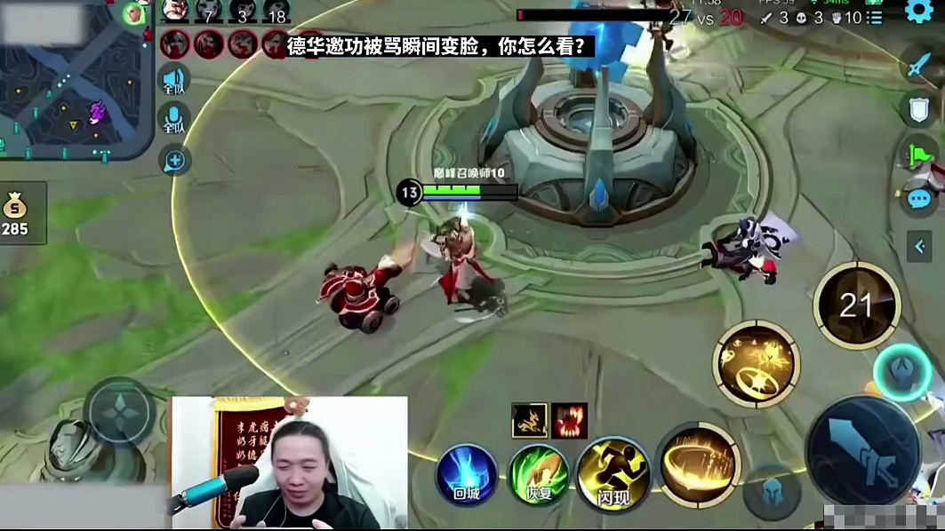 吕德华逆天操作名场面