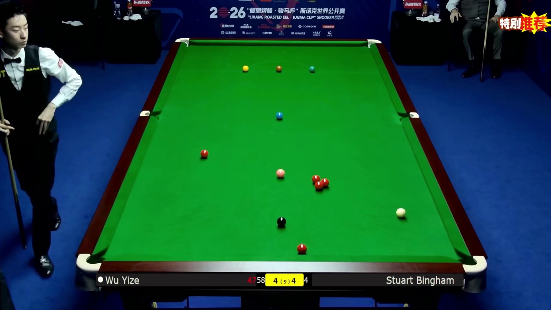 4比4决胜局来了！吴宜泽5比4绝杀宾汉姆，玉山世界公开赛晋级16强