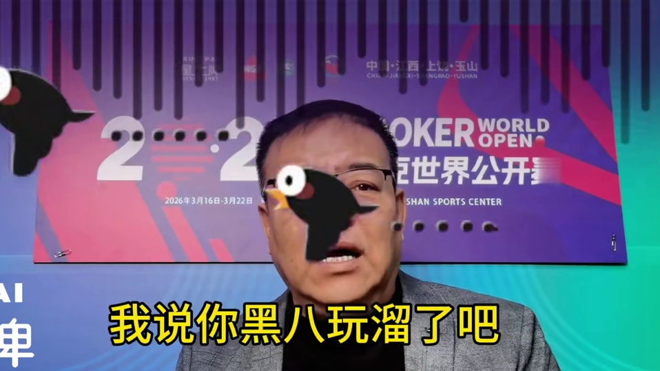 玉山公开赛赵心童