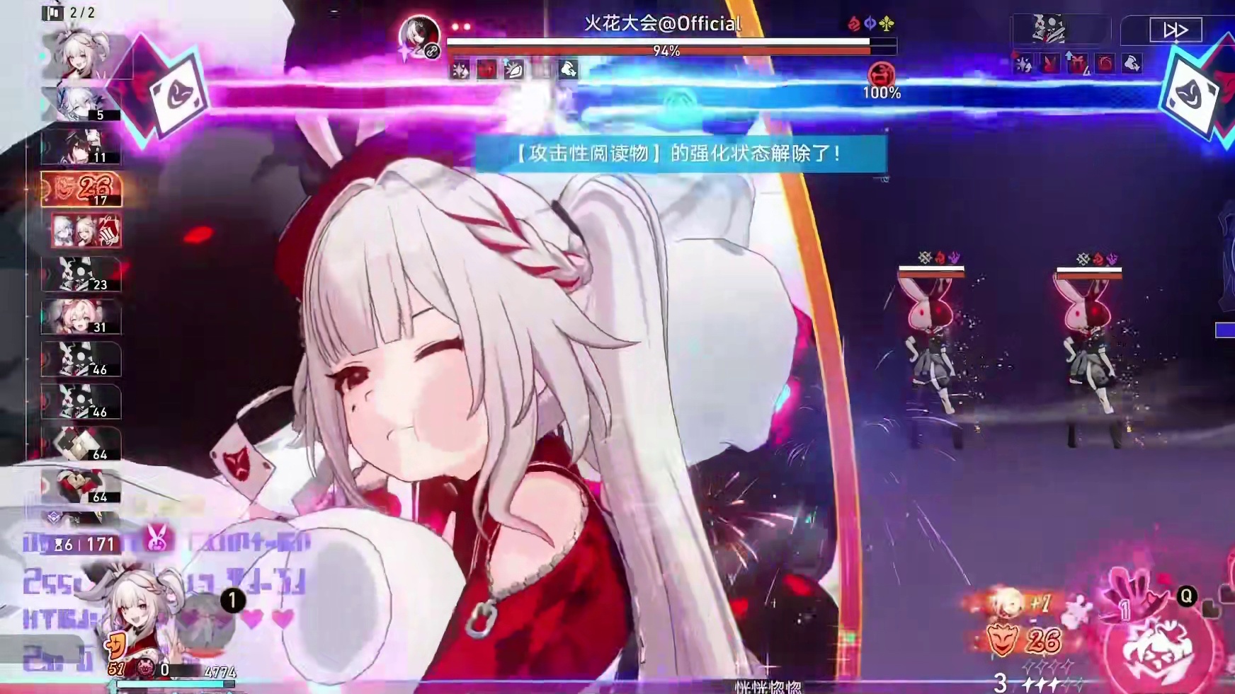 欢愉战舰牛逼！4.0火花强度终评：不抽别后悔！她就是欢愉的长夜月！【星穹铁道】