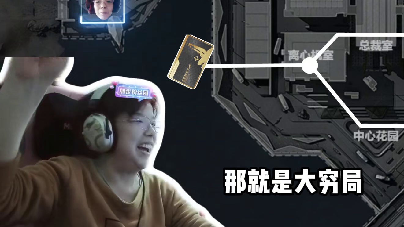 六旬老太绝密航天纯溜达和鼠鼠一起撤离 #