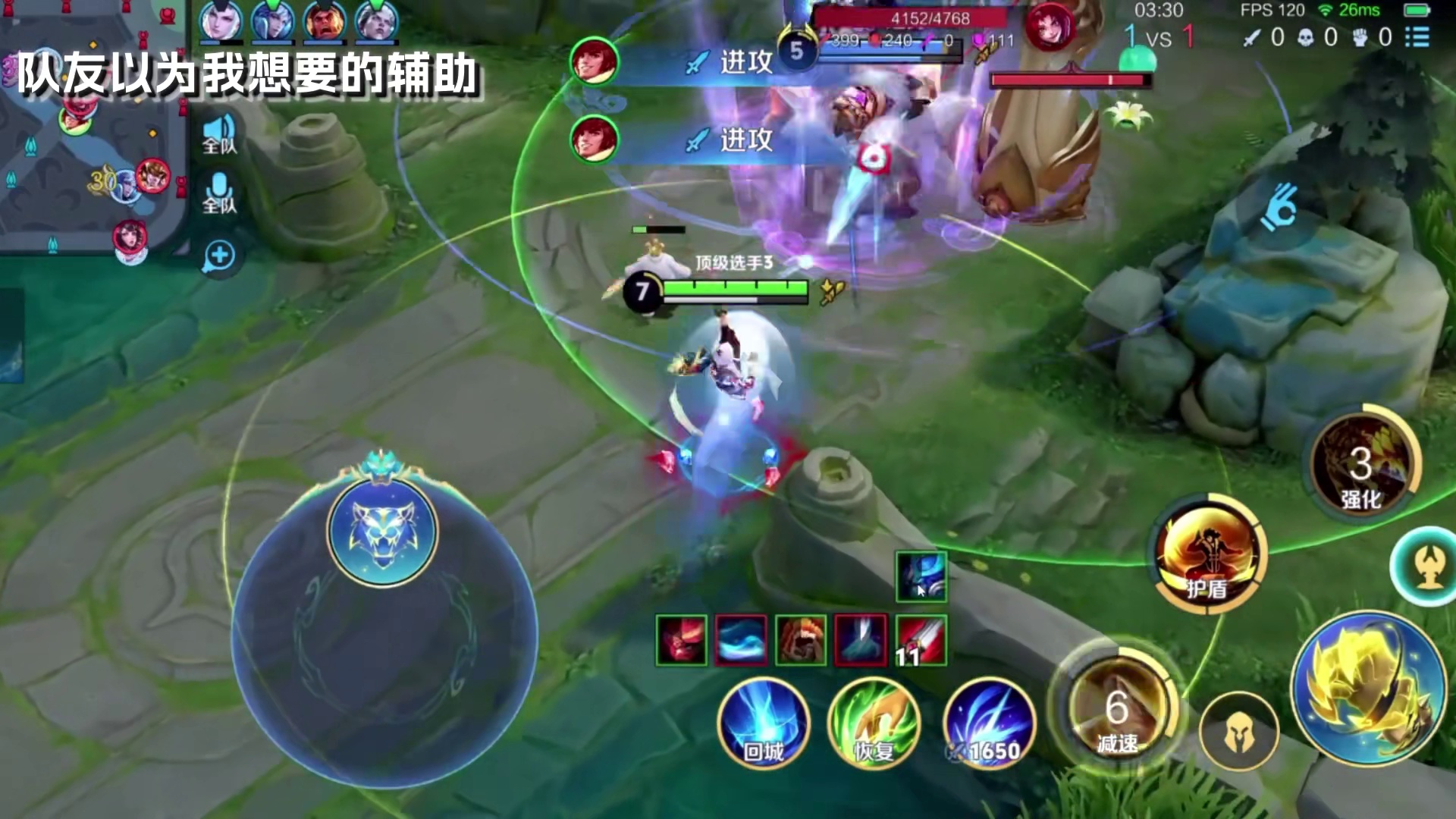 当bro以为的最强辅助