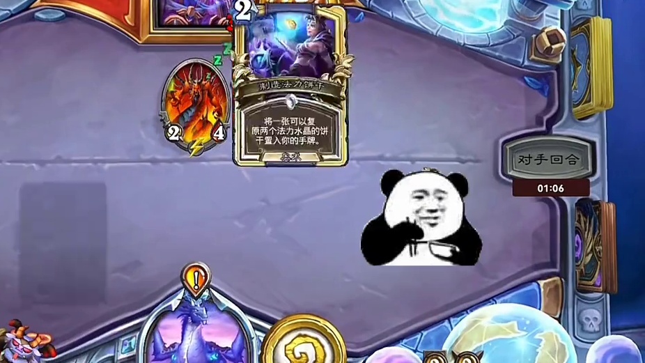 真是倒反天罡！！