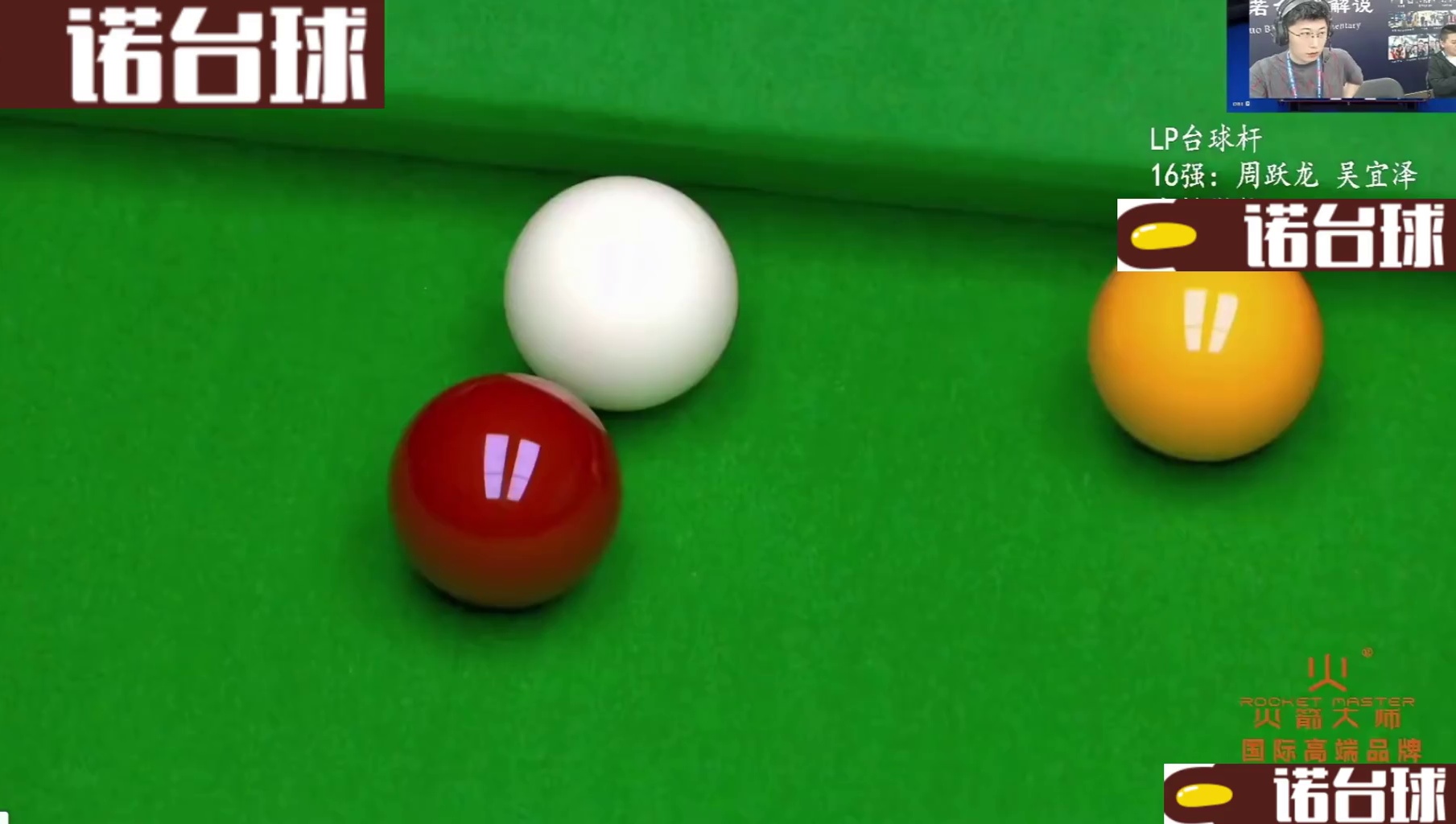 世界公开赛，赵心童做出近乎无解斯诺克，山姆大力解球漏大了！