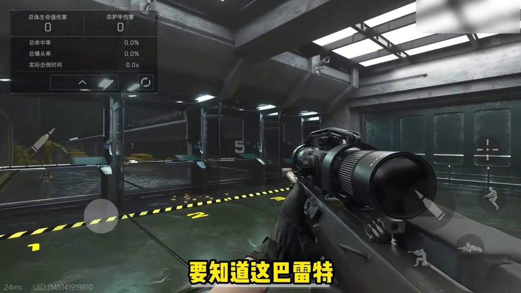 删除赛伊德体验德穆兰？这些谣言别再信了！