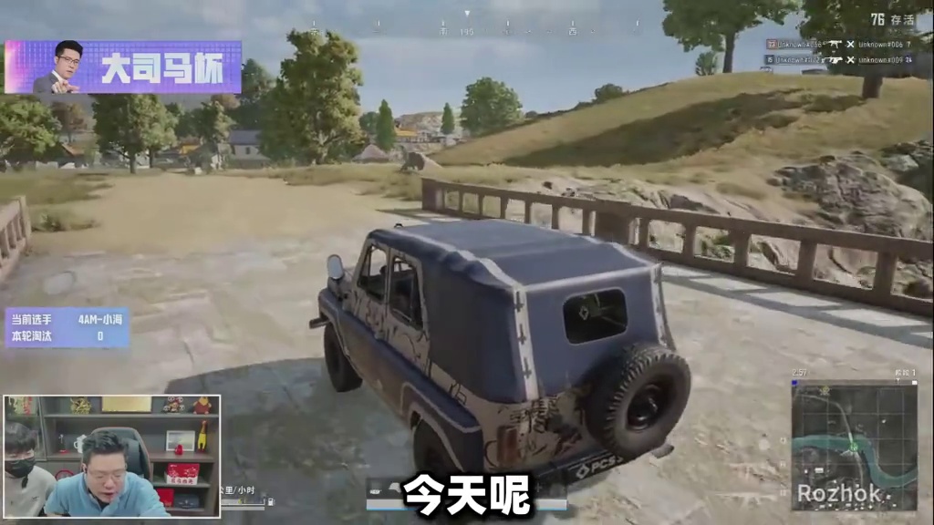 大司马杯查出替换疑似有开挂历史选手！