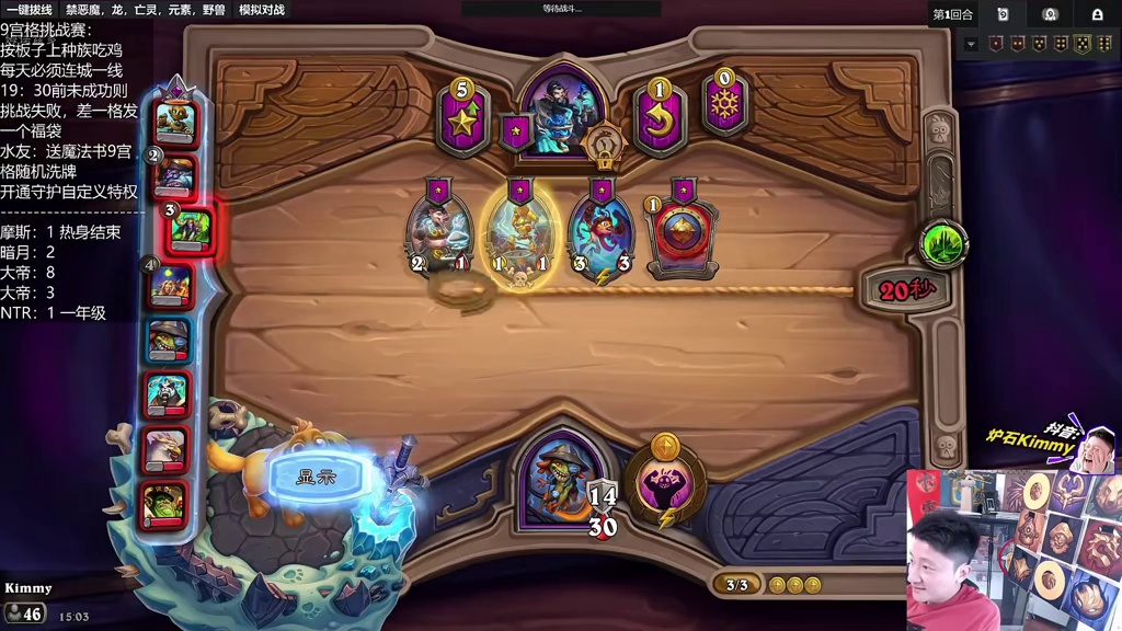 【一坨·鹿】炉石盲盒就在今天 / 酒馆又开始崩坏了 炉石酒馆战棋新赛季S12