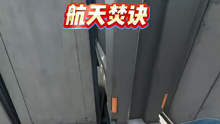 盘点航天基地五个超级实用的老六点位