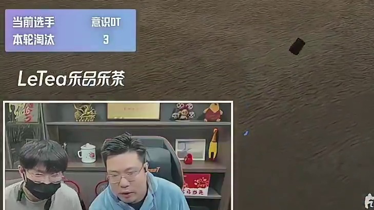 3.18 4AM小海xx直播名场面