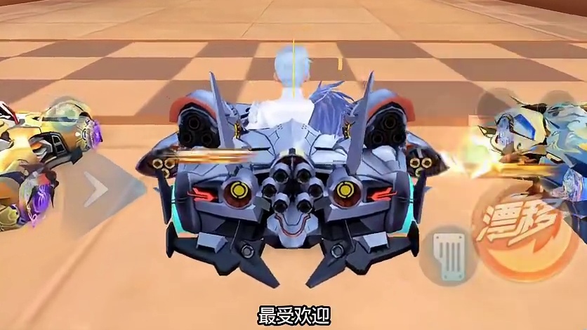 飞车什么难度的地图最受欢迎？数据来说话