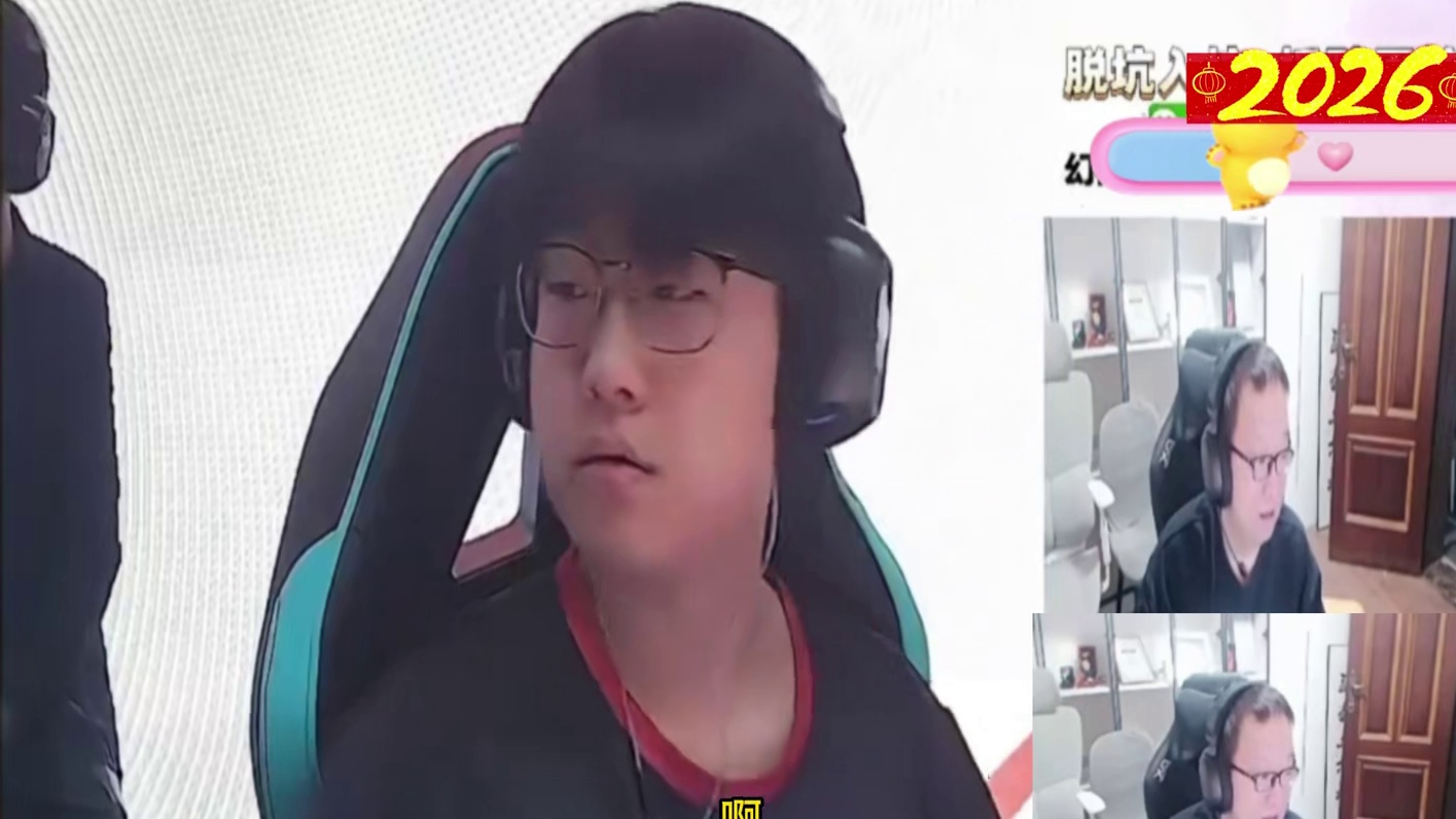 雨寞把二娃狙了 绷不住了 倔鸡笑个b样