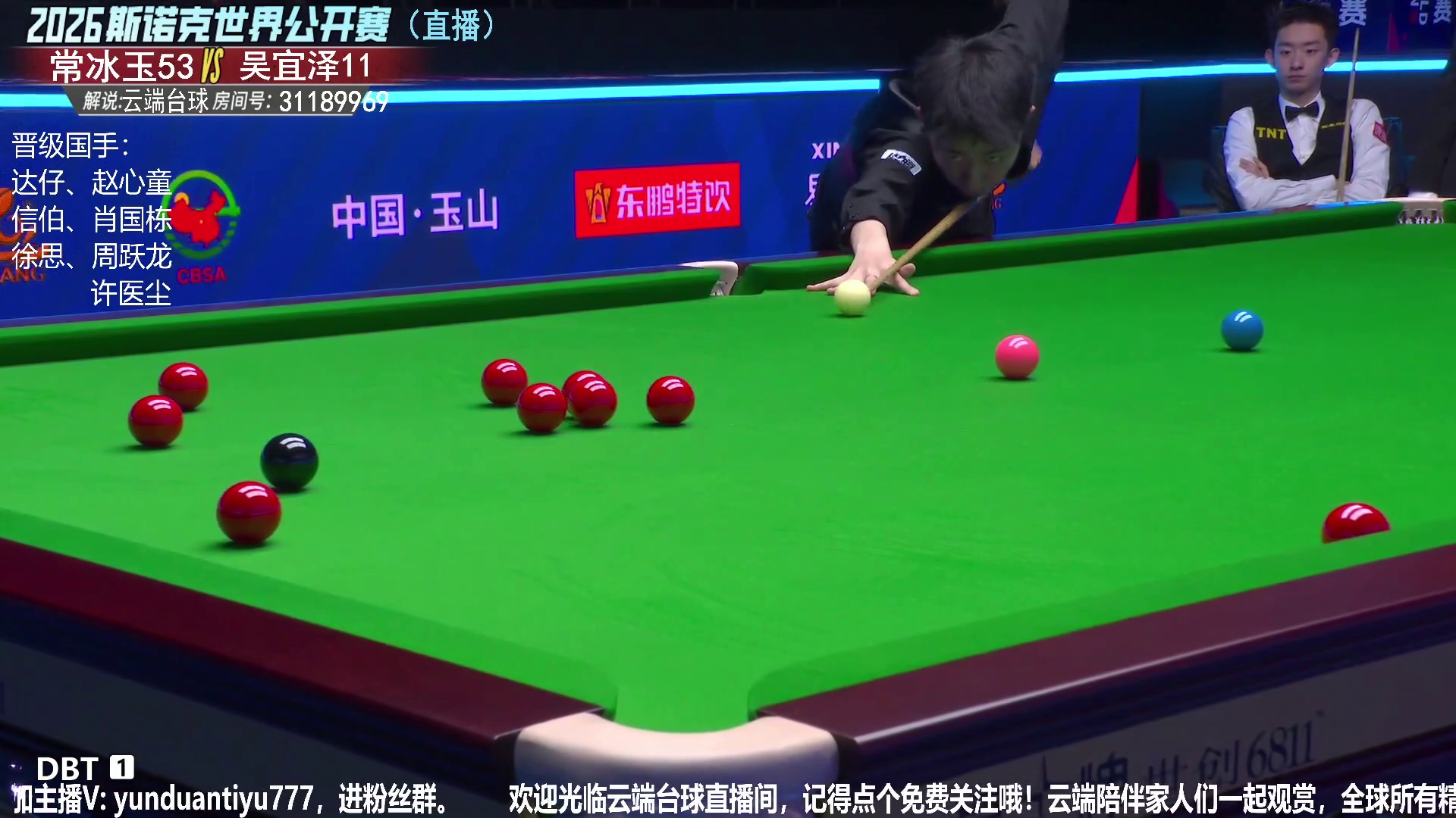 常冰玉一度3：1领先被逆转 玉山世界公开赛