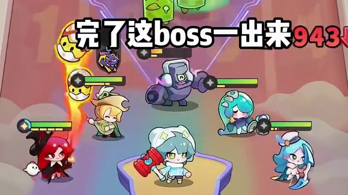 梦境护卫队？！这也太抽象了吧！