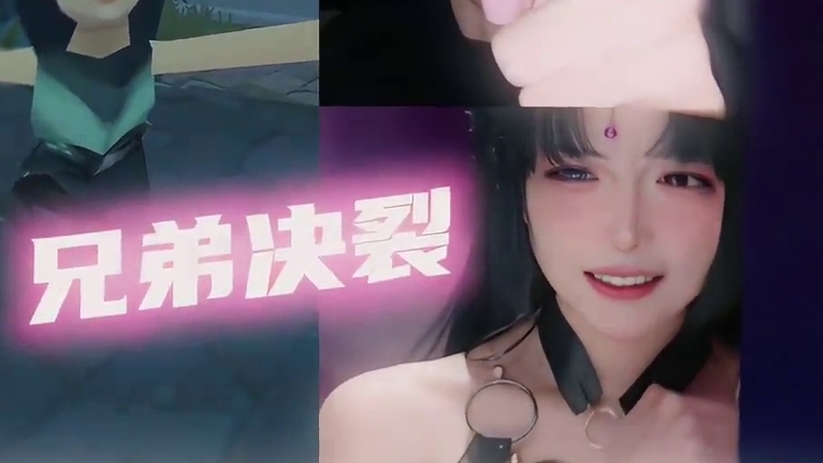 兔娘段位还是太高了？！一句话就让瓦瓦兄弟决裂！