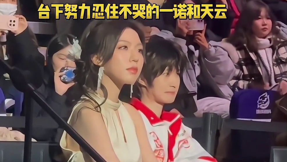 一诺生日场那天，看着粉丝们超用心做的长视频，感动的一直忍住不哭，旁边的天云眼眶已经湿润了