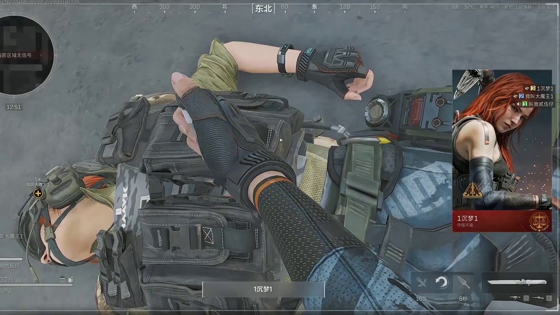 三角洲s8蝶变时刻新赛季三角洲最高游戏配置永远是固排