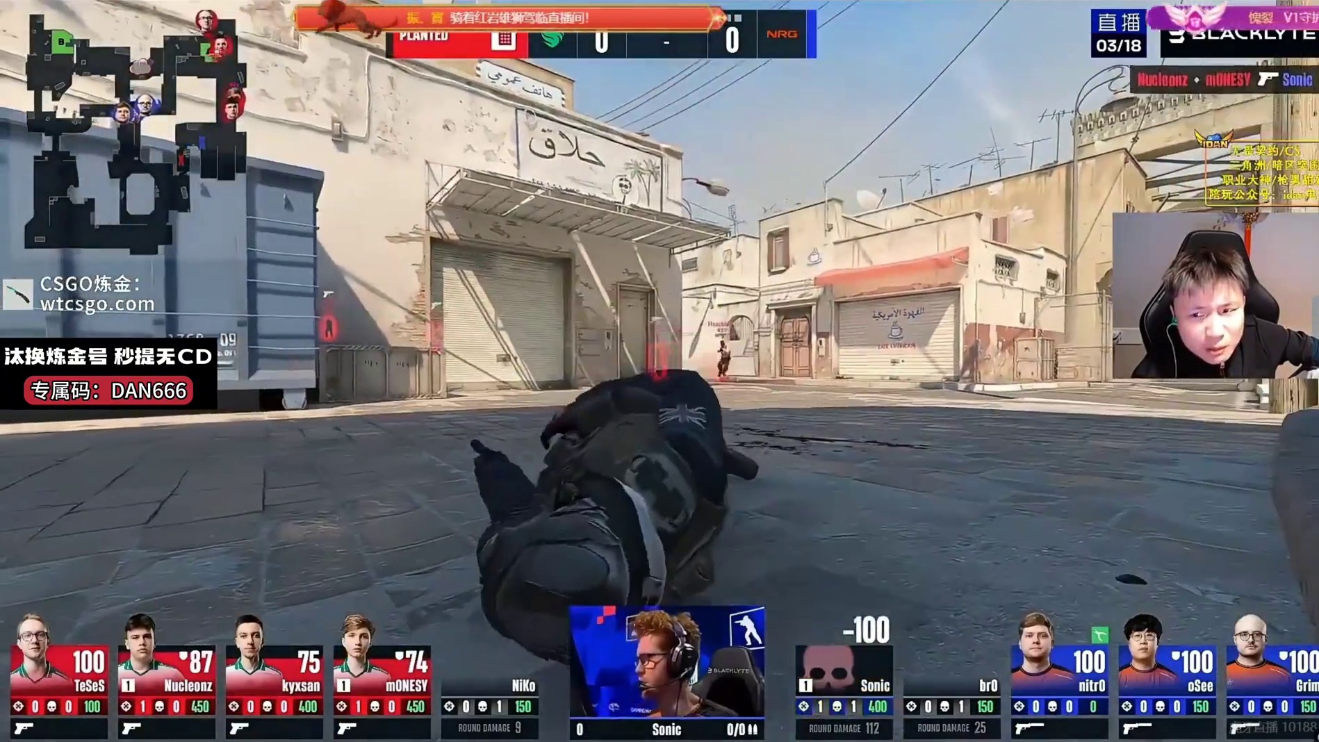 “猎鹰Blast鹿特丹首战告捷！蛋神解说比赛全程回放！”