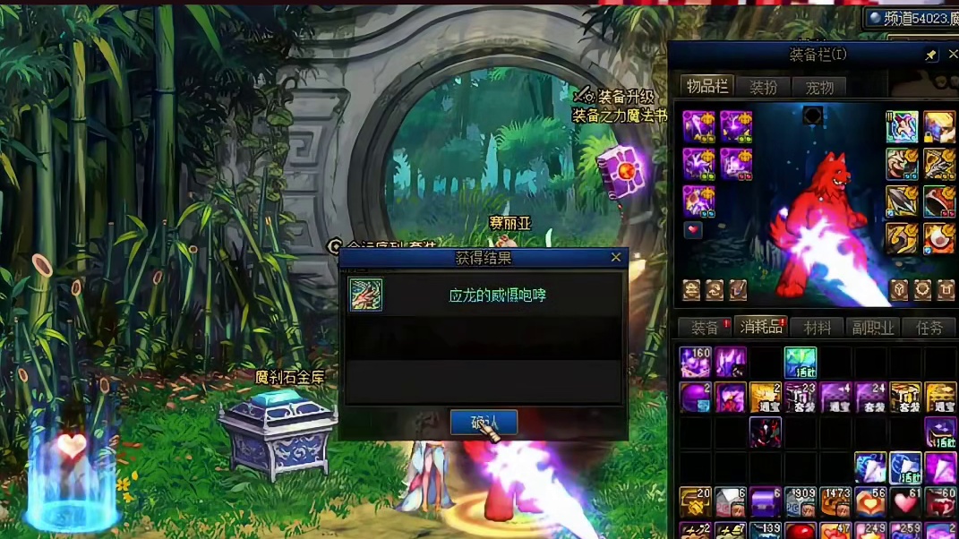 红狗历时一年多终于四太初毕业了，这模拟伤害正常吧！