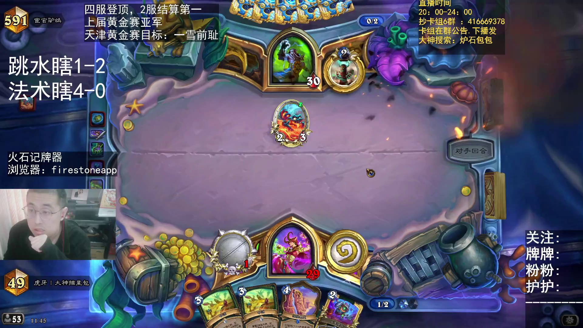 “锁血挂”？24 血根本掉不下去