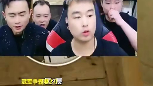 瘦子教大家一个游戏小技巧，如果有人闭你的麦克风 ，只需一步对方就能听见