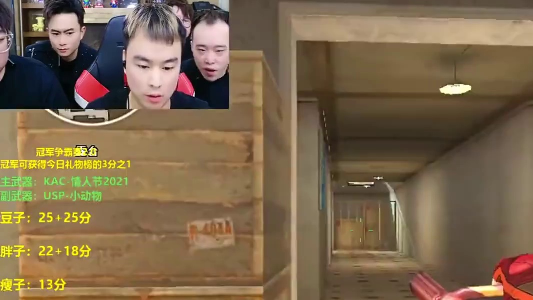 瘦子开局准备五杀，结果上来就被刀，瞬间心态崩了 穿越火线