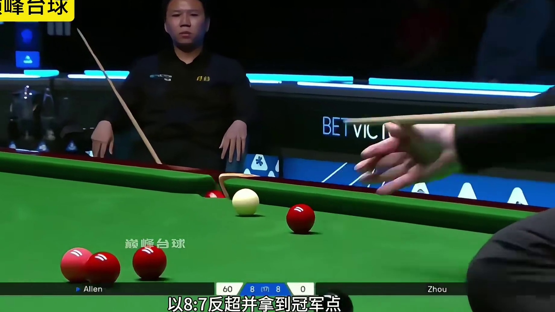 马克艾伦以9比8战胜周跃龙，夺得个人生涯第十二个排名赛冠军！周跃龙虽败犹荣！