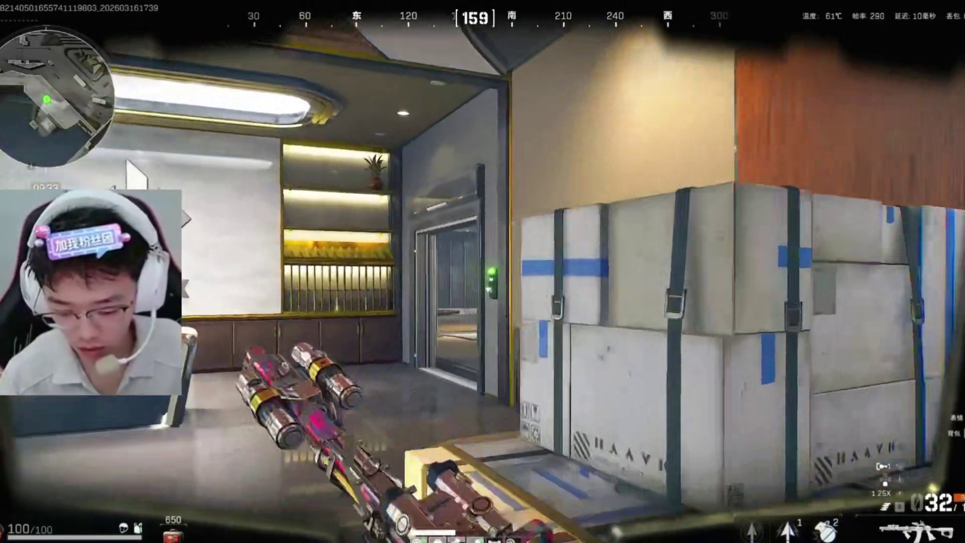 排跟着主播老6，安心吃包不会错