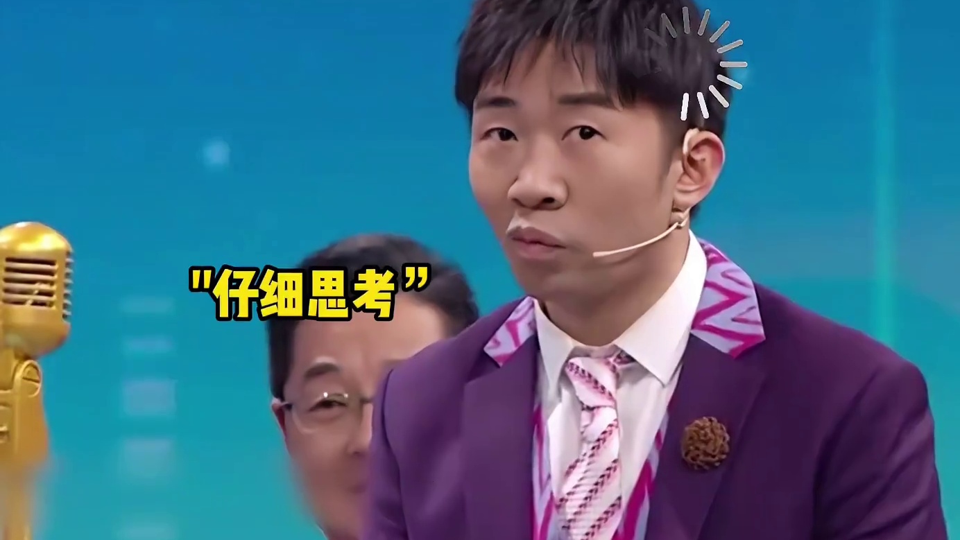 杨迪本来想搞笑一下的，自己都没想到真是吴彤!