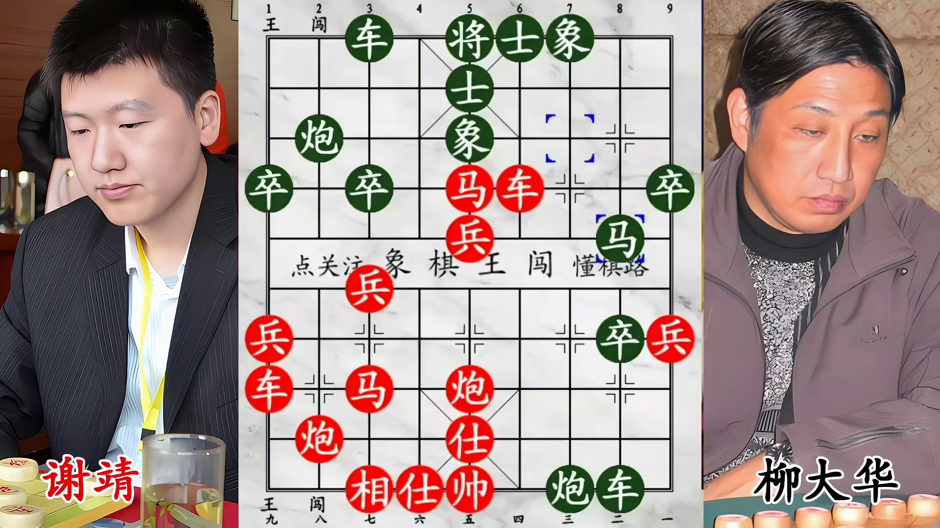 神童 7 步绝杀！柳大华都挡不住，竟是胡荣华亲传弟子！