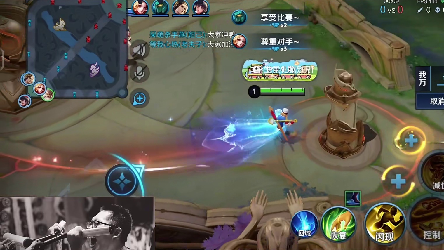 老夫子完整对局，克制论教学