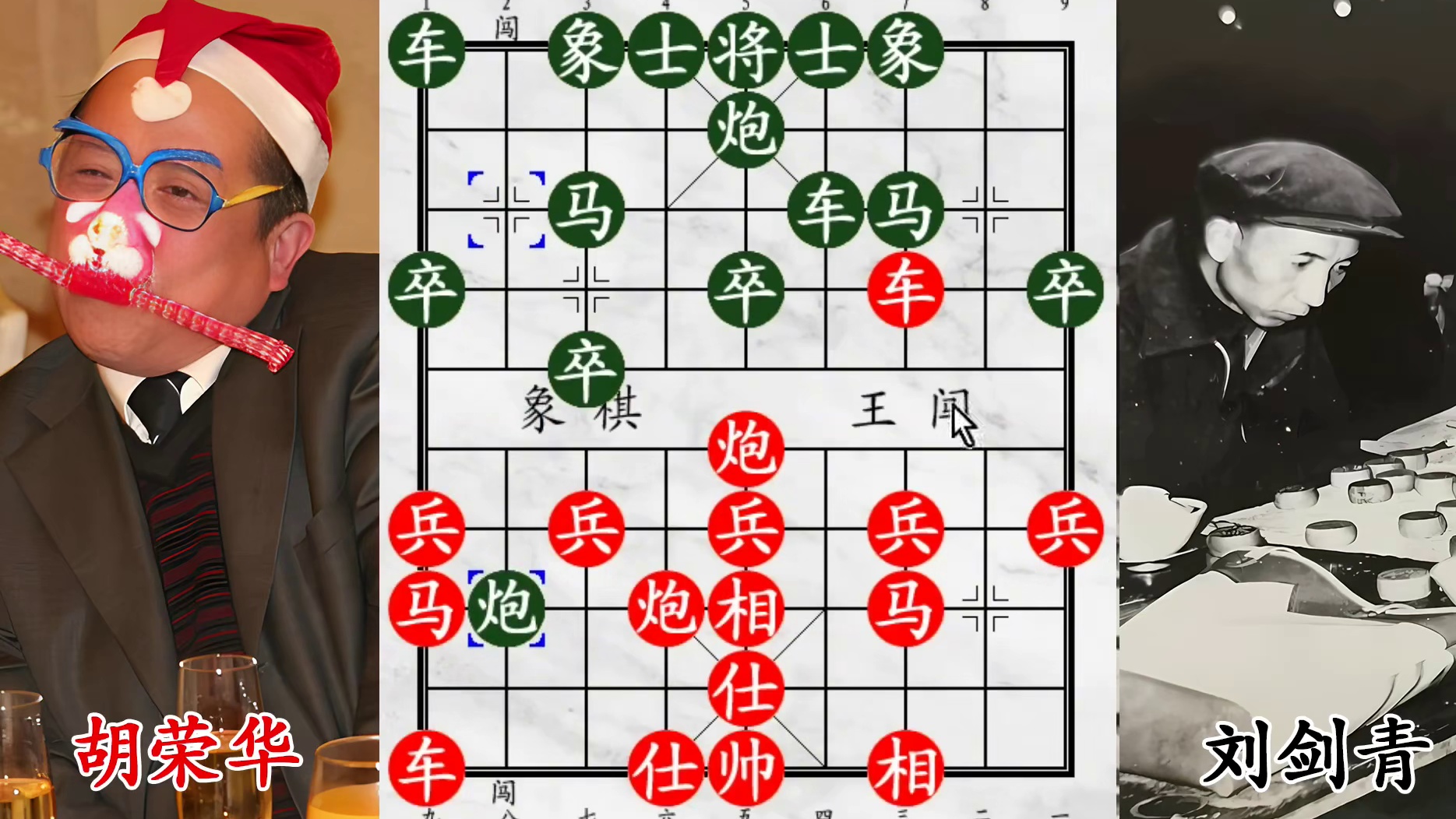 全国第四都没反应！胡荣华暗布飞刀，无声无息吓住老将！