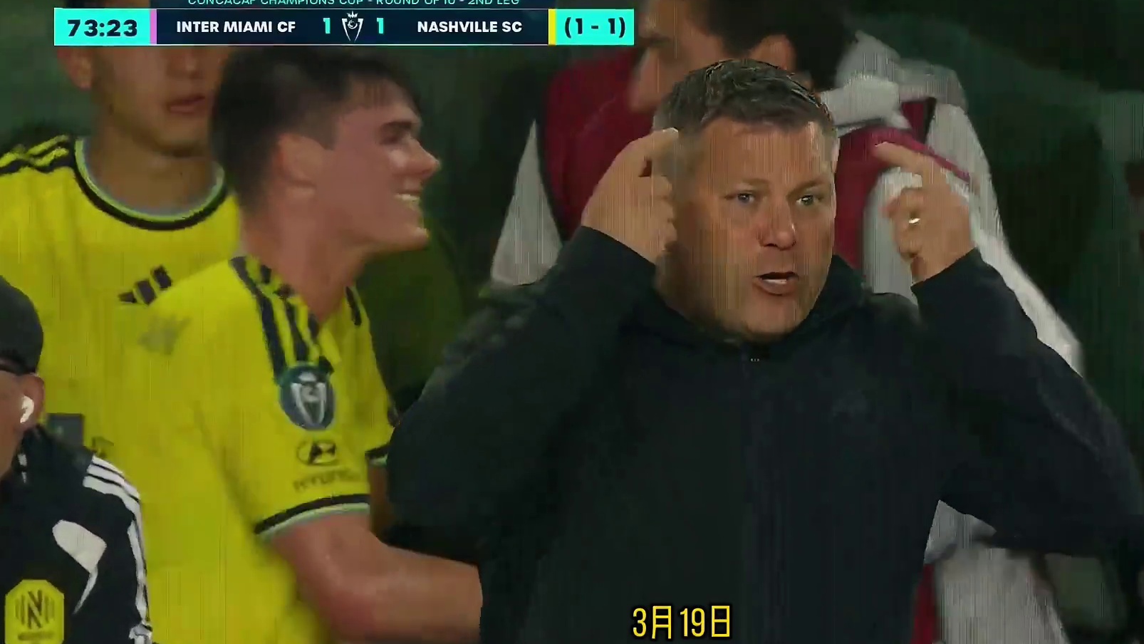 梅西900球里程悲，迈阿密国际无缘美冠杯八强