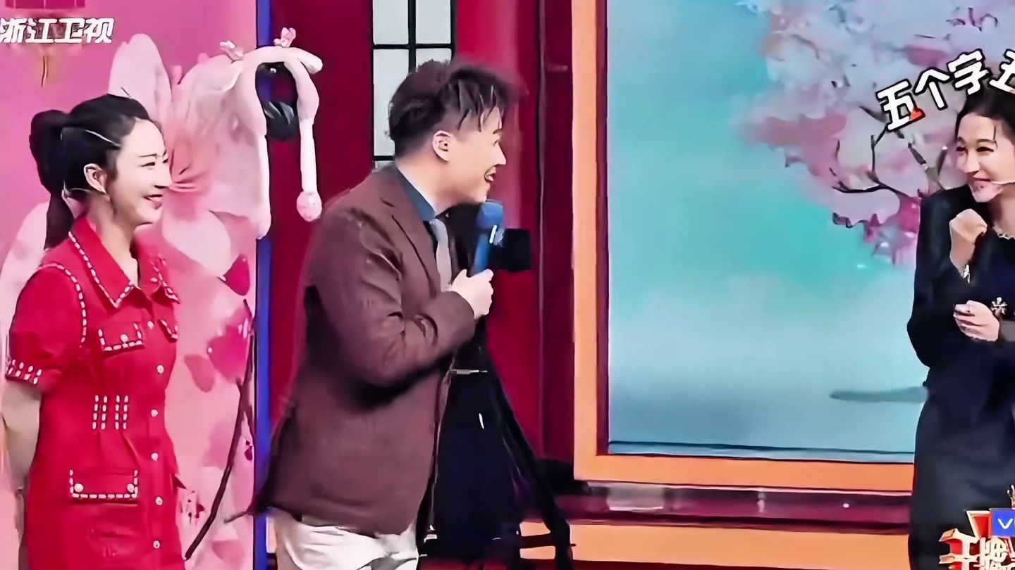 名场面！关晓彤“数字黑洞”上线，沈涛急到喊破音：五个字！