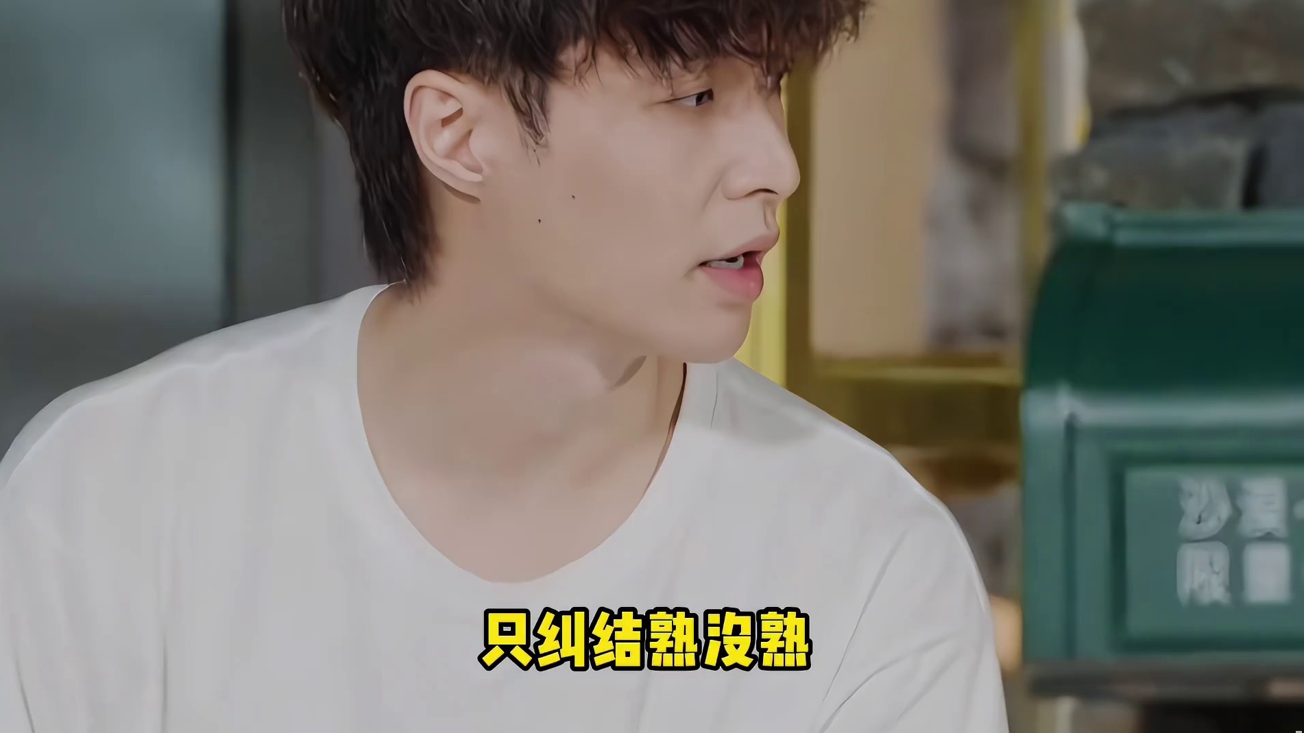 笑不活了！黄磊鱿鱼没熟透，彭昱畅火速端去回炉！