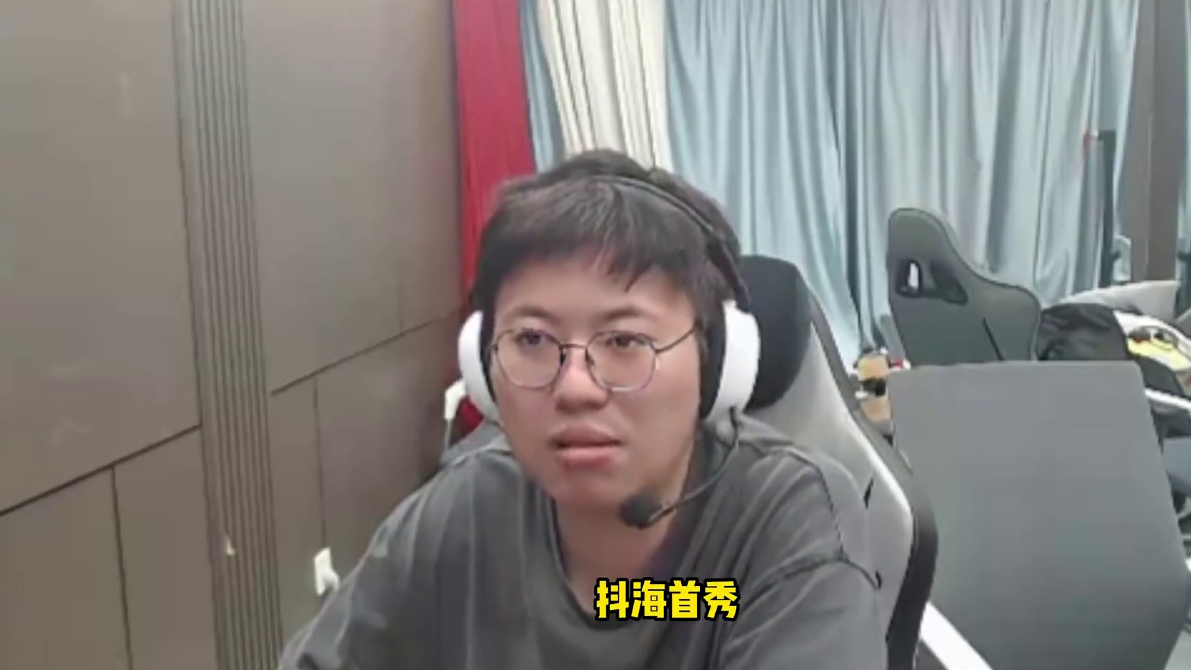 狂魔哥点评大司马杯带货！对大司马做法很不理解！