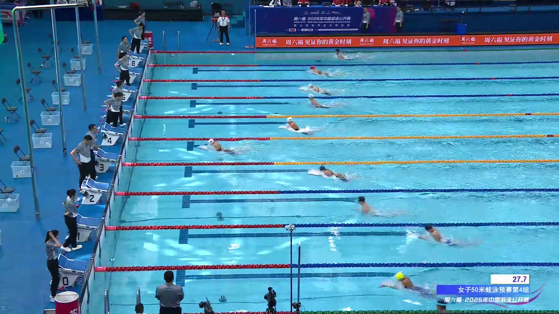 唐钱婷 女子50米蛙泳预赛 中国游泳公开赛