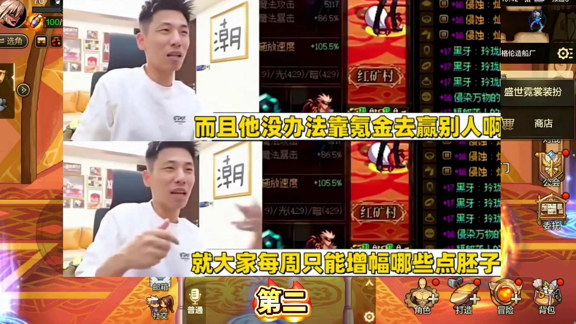 端游刚圆梦19，手游却宣布停氪增幅