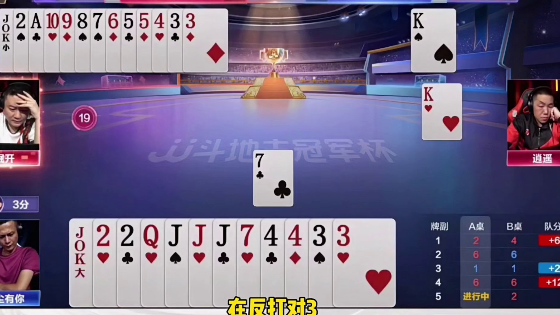 牌声叮咚，唤醒童年欢乐