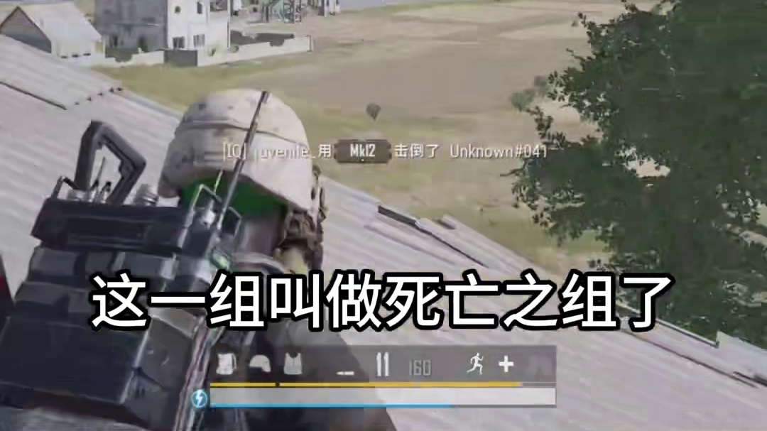 大司马杯小组赛C组第三天！