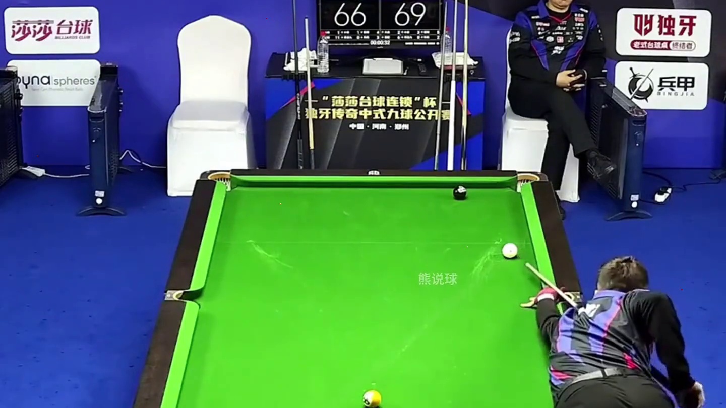 这才是中式九球的超一分绝杀