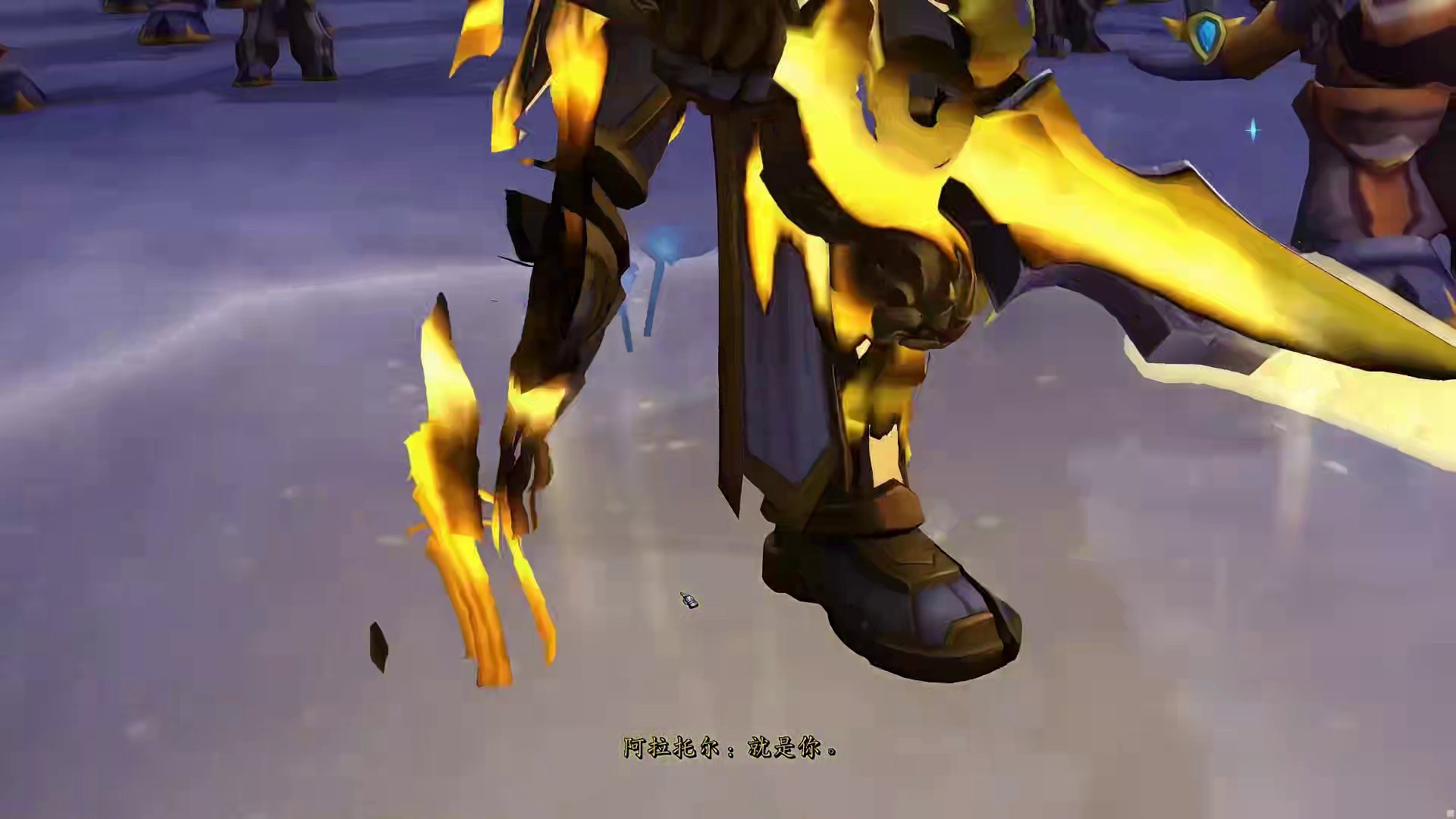 魔兽正式服12.0满级体验报告，优化很多但割裂感依旧